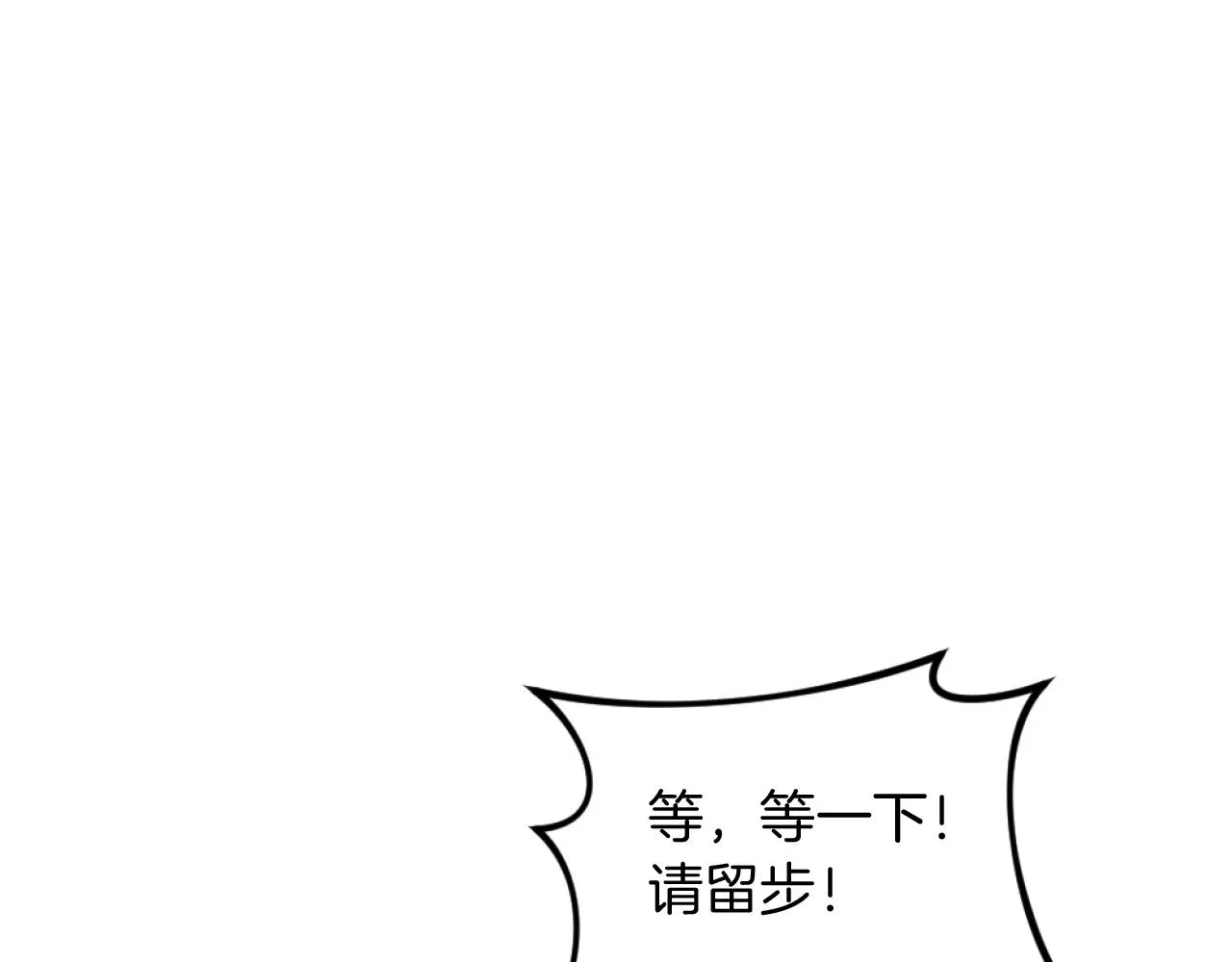 第8话 贪恋有妇之夫 第117页