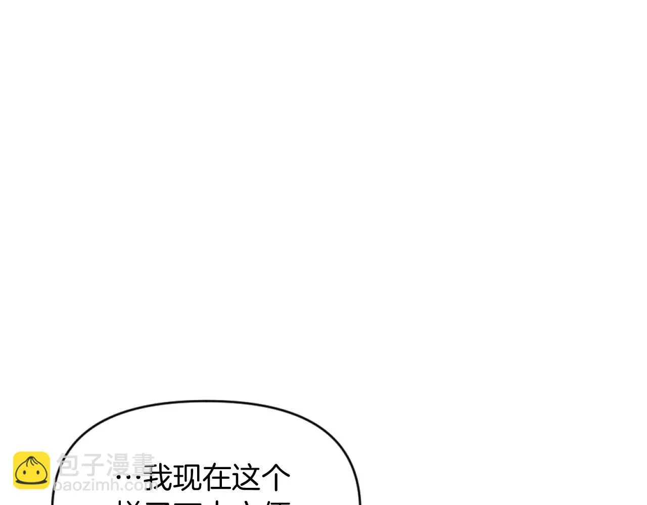 第8话 贪恋有妇之夫 第122页