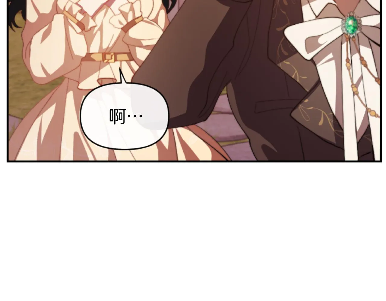 第8话 贪恋有妇之夫 第130页