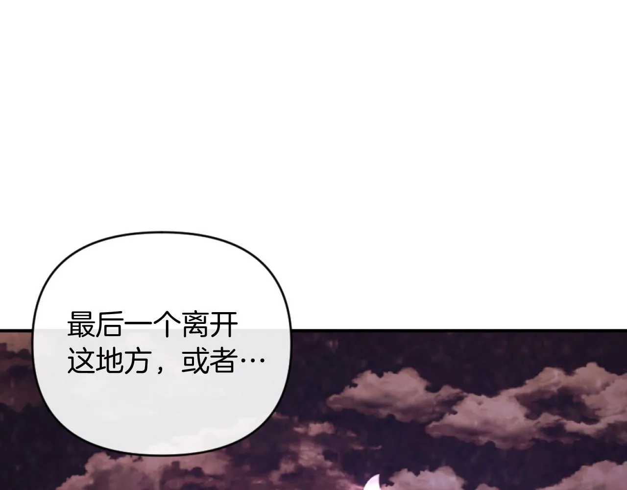 第8话 贪恋有妇之夫 第145页