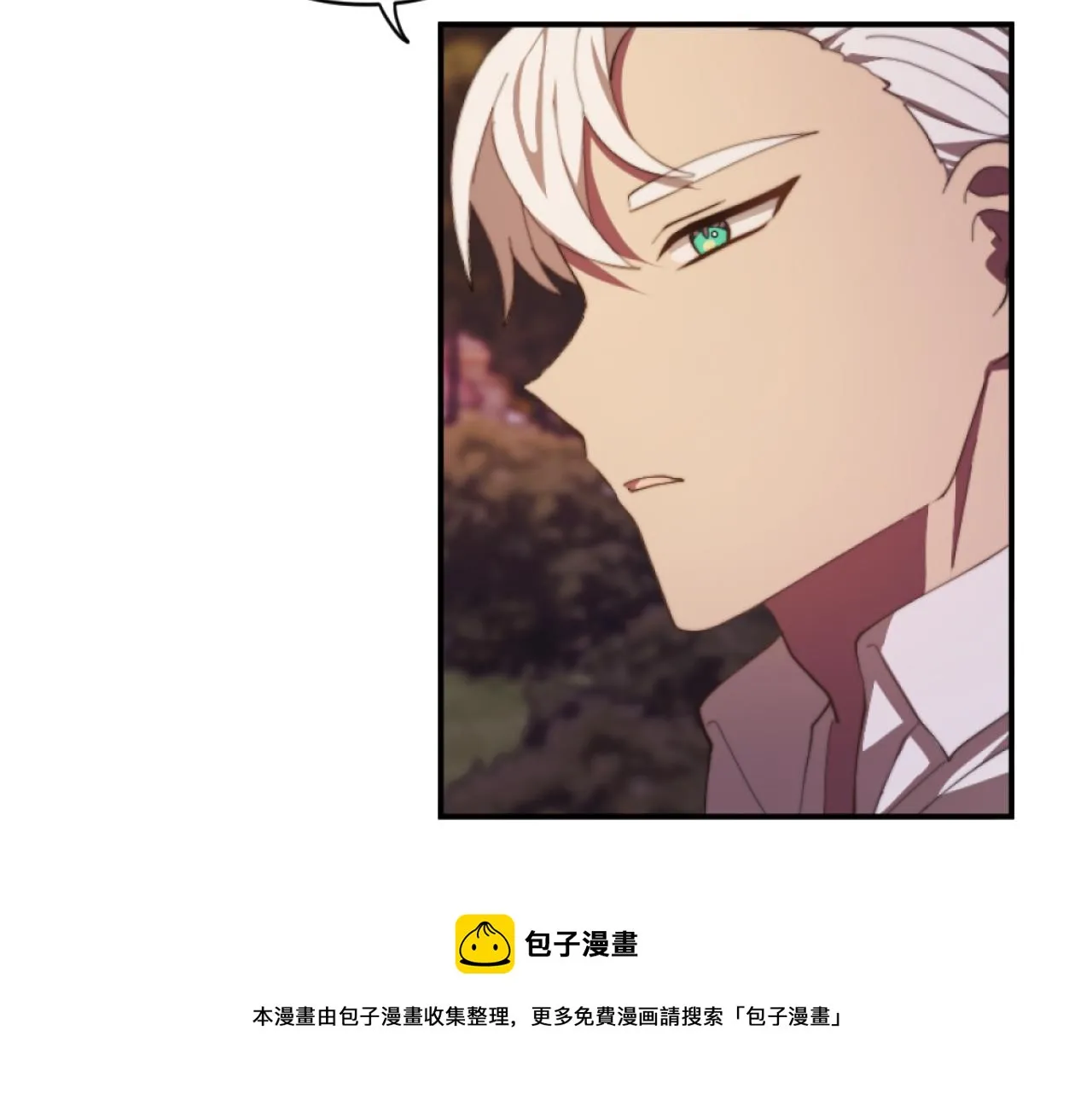 第8话 贪恋有妇之夫 第148页