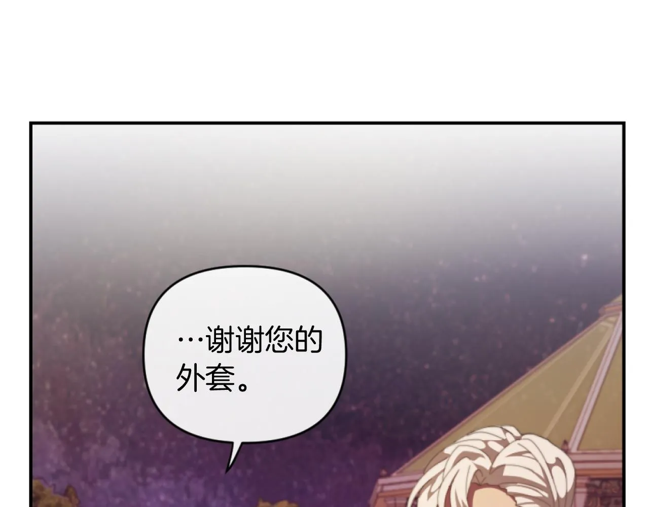 第8话 贪恋有妇之夫 第158页