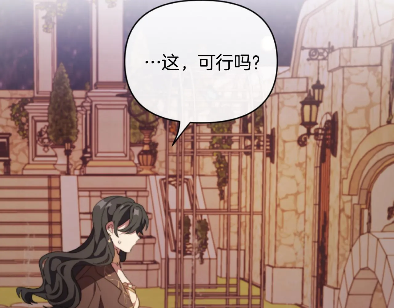 第8话 贪恋有妇之夫 第174页