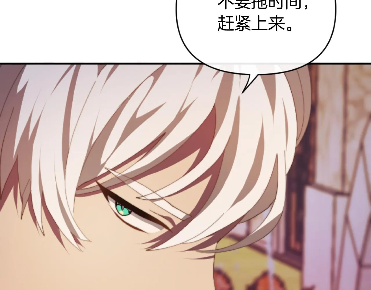 第8话 贪恋有妇之夫 第177页