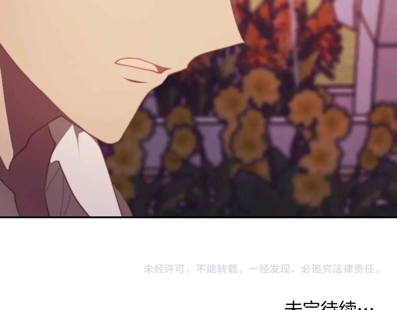 第8话 贪恋有妇之夫 第178页