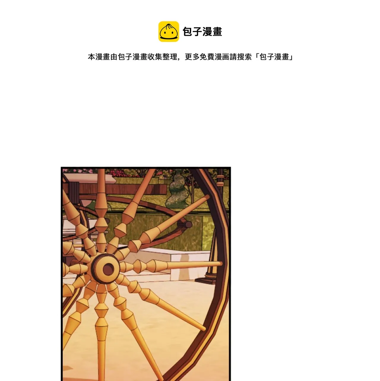 第7话 不堪 第1页
