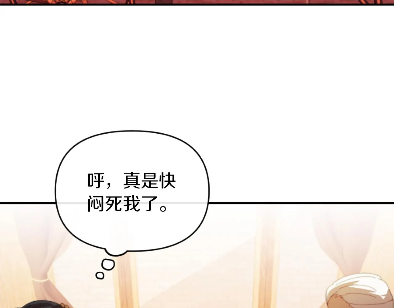 第7话 不堪 第38页