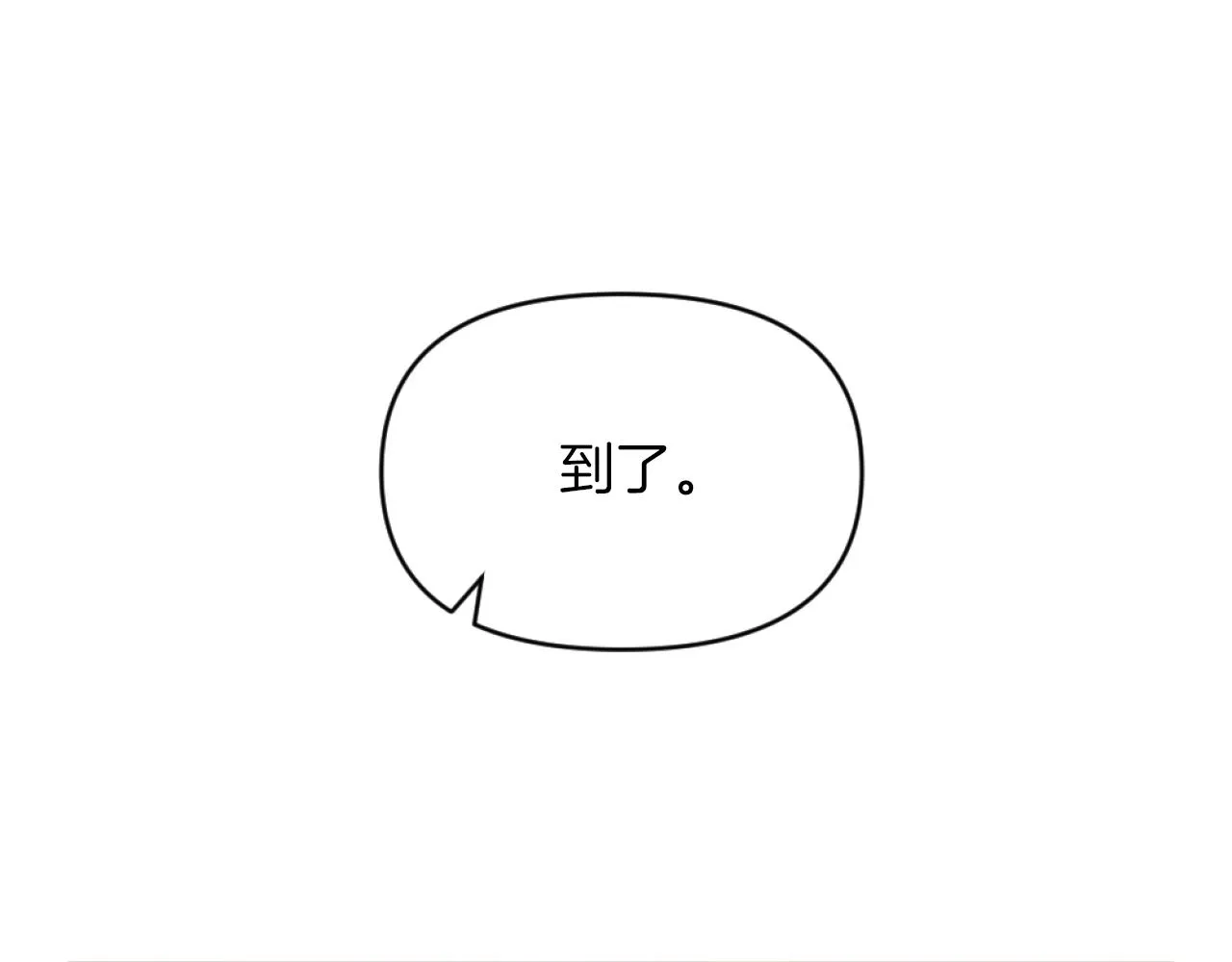 第7话 不堪 第40页