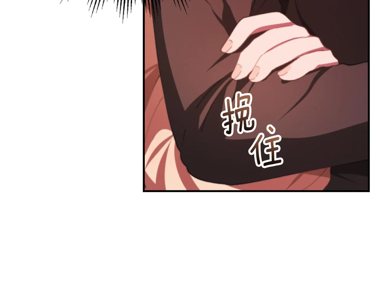 第7话 不堪 第47页