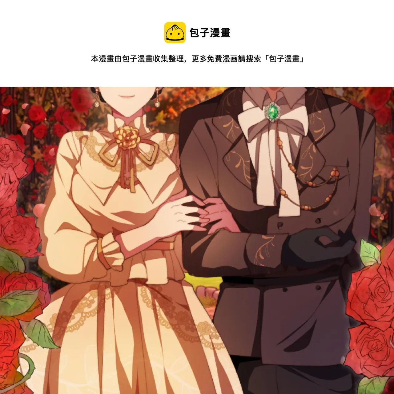 第7话 不堪 第50页