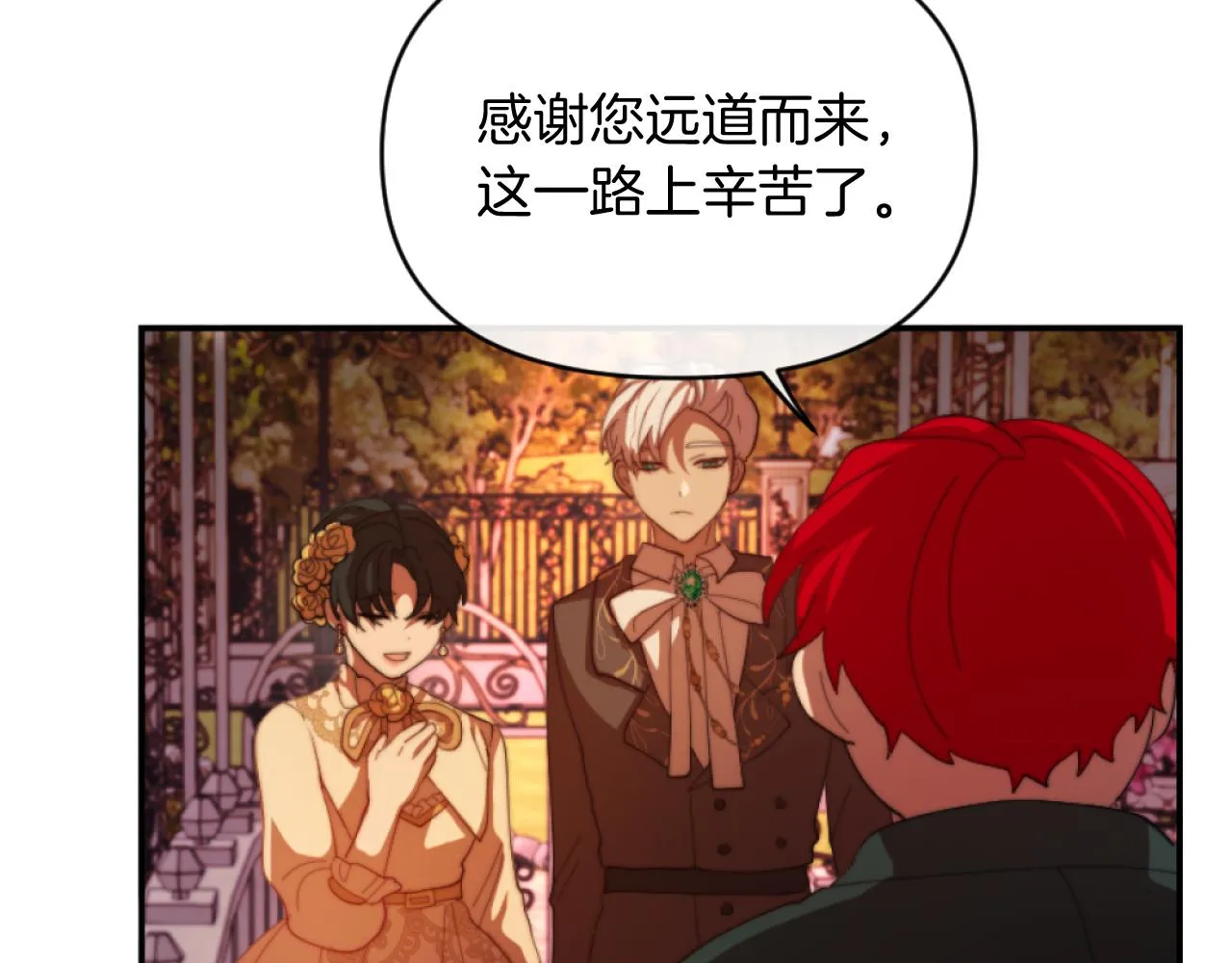 第7话 不堪 第64页