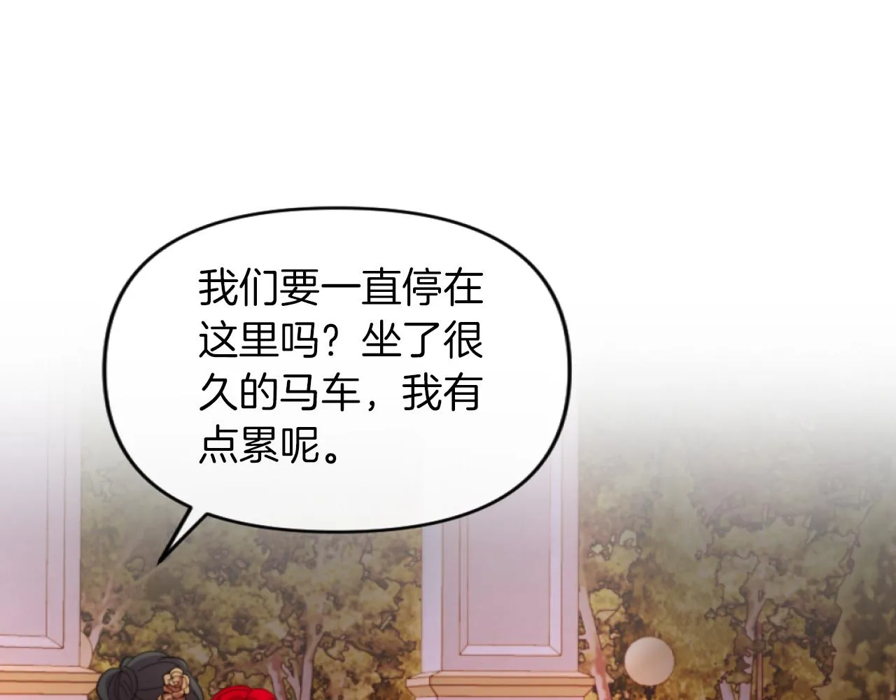 第7话 不堪 第96页