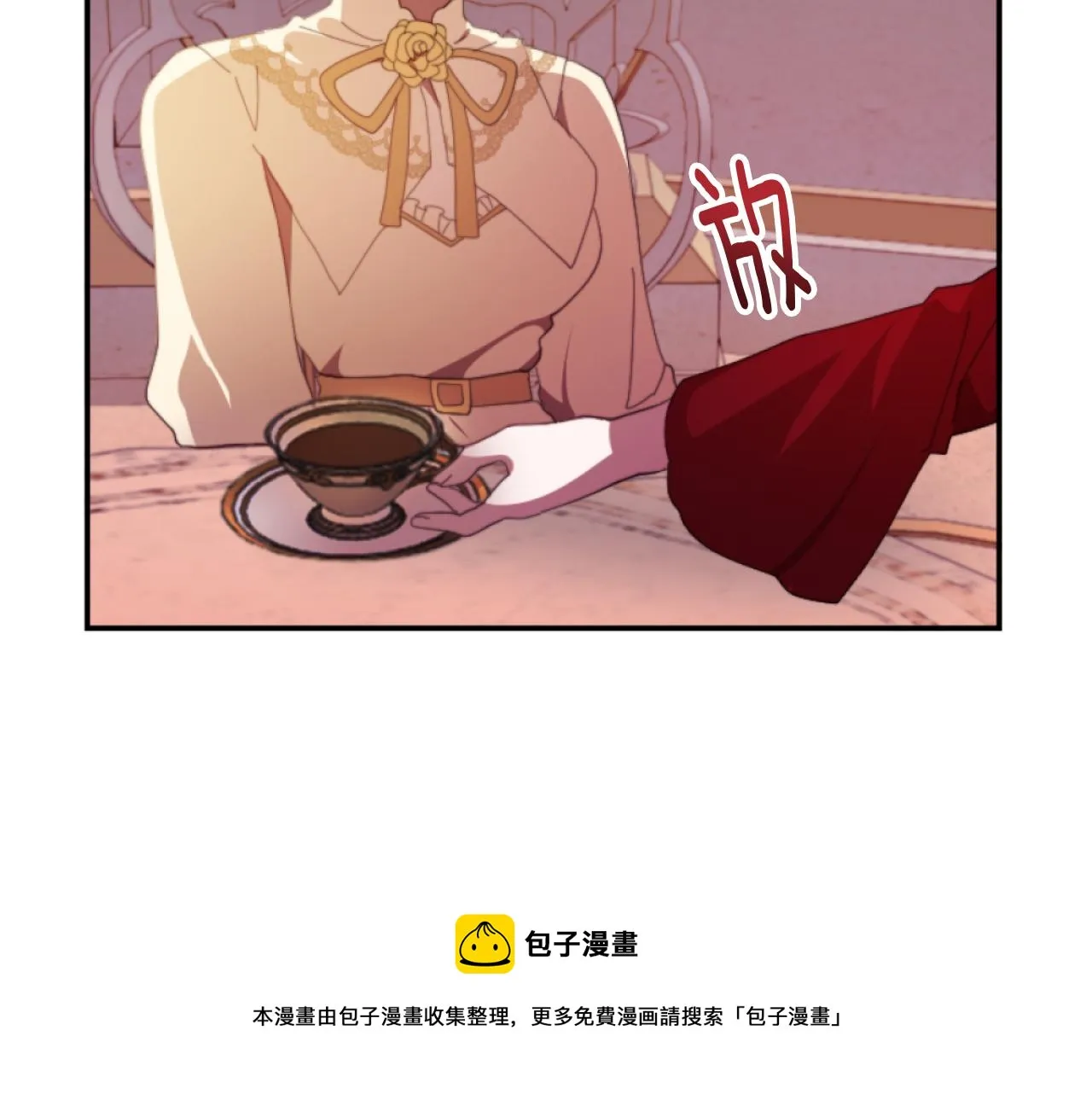 第7话 不堪 第99页