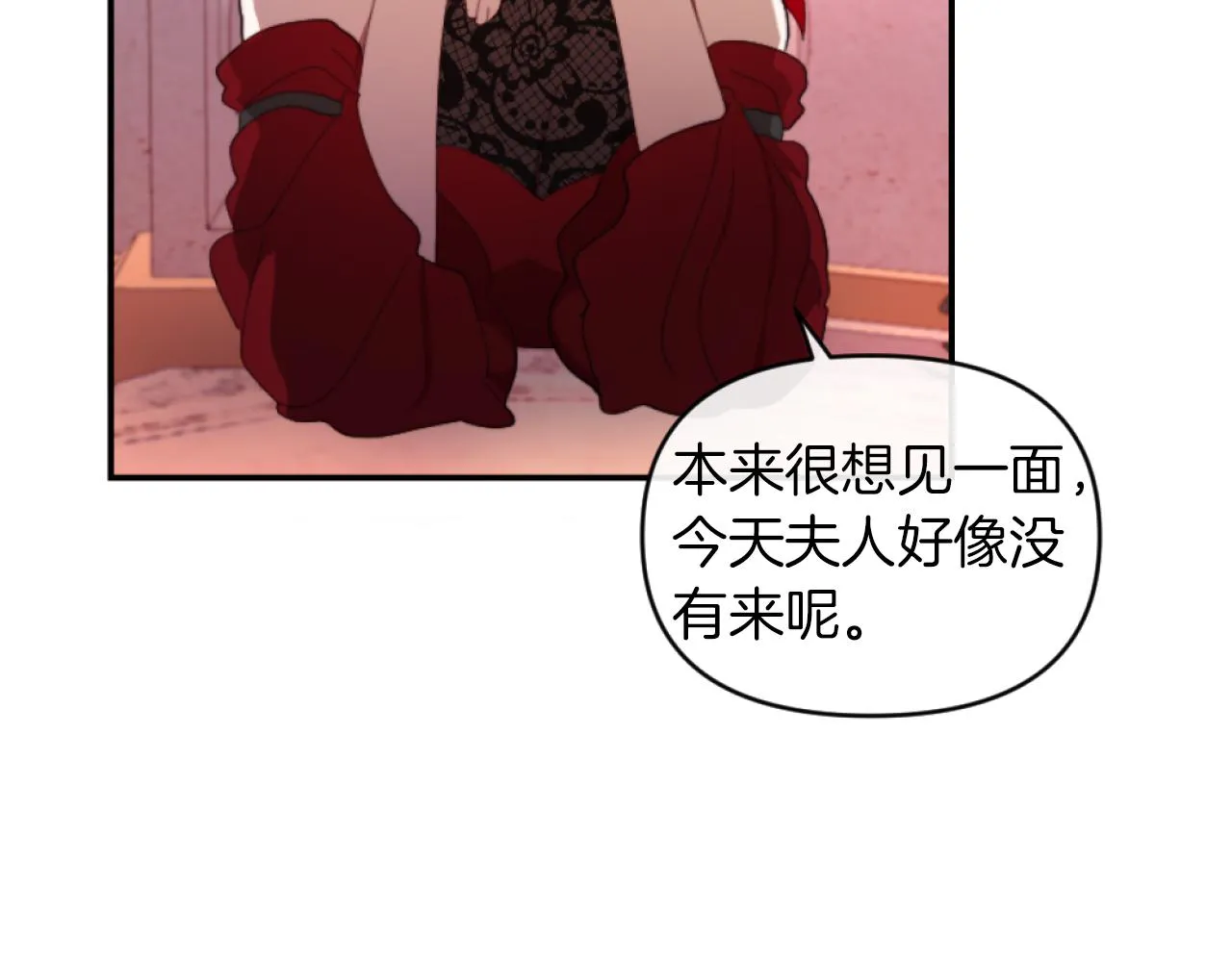 第7话 不堪 第101页