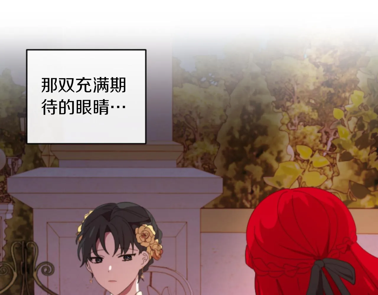 第7话 不堪 第102页