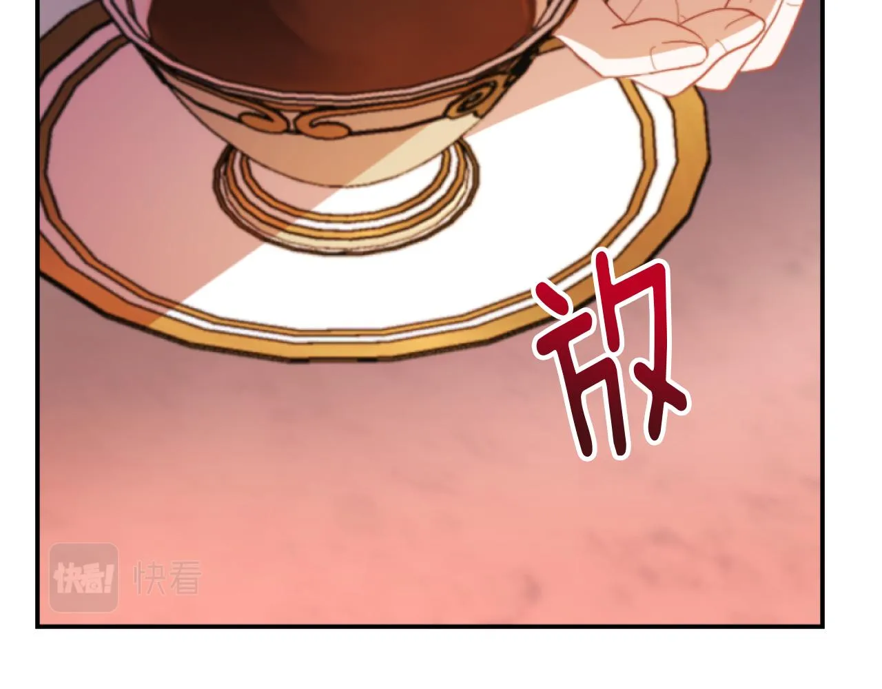 第7话 不堪 第120页