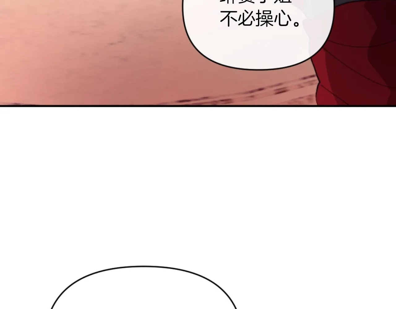 第7话 不堪 第124页