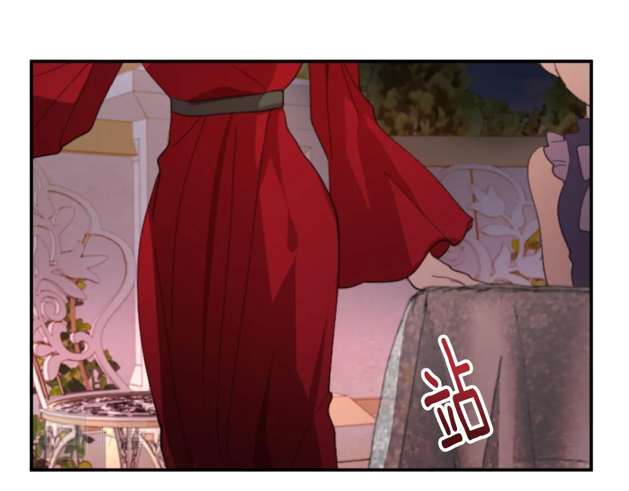 第7话 不堪 第132页
