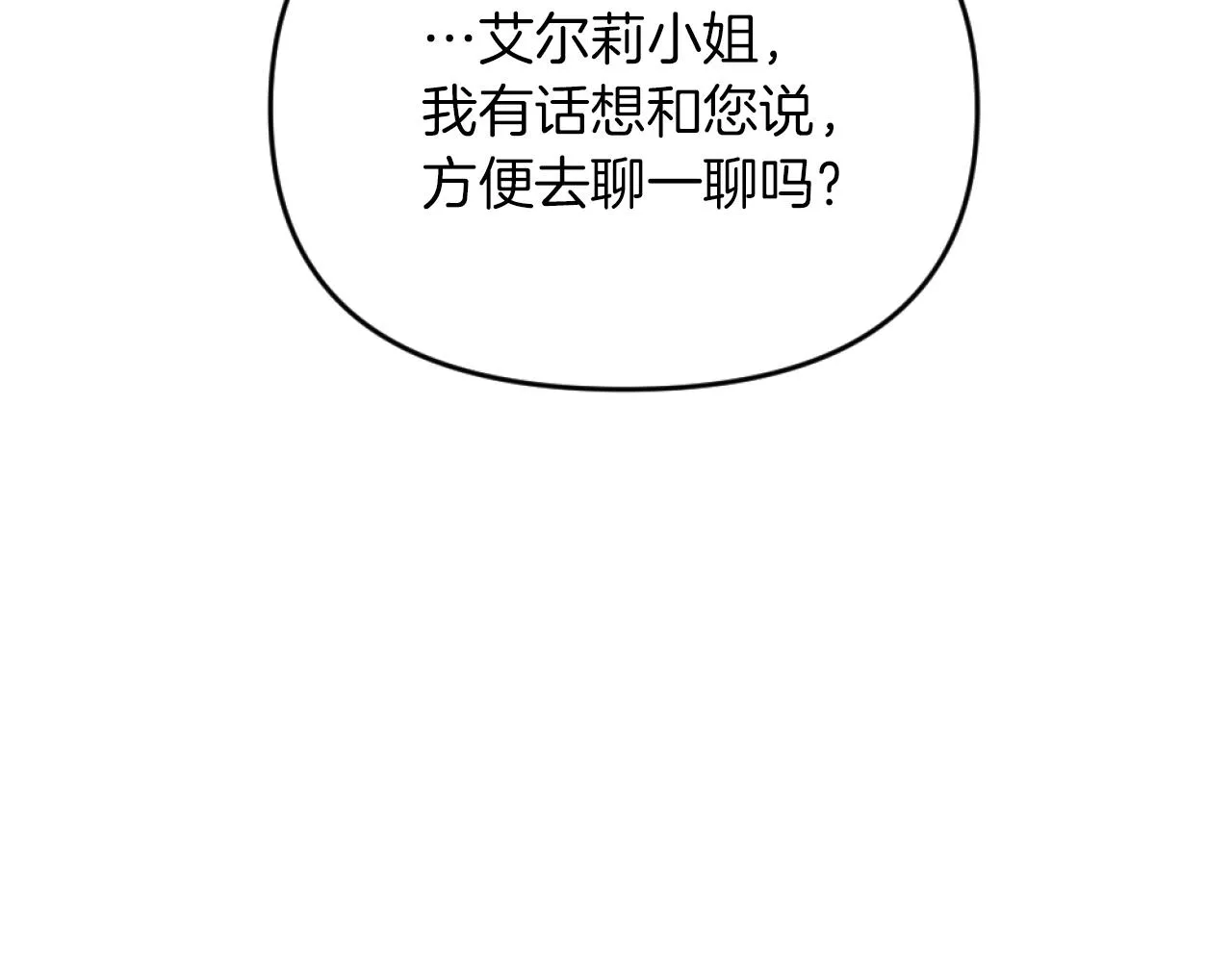 第7话 不堪 第134页