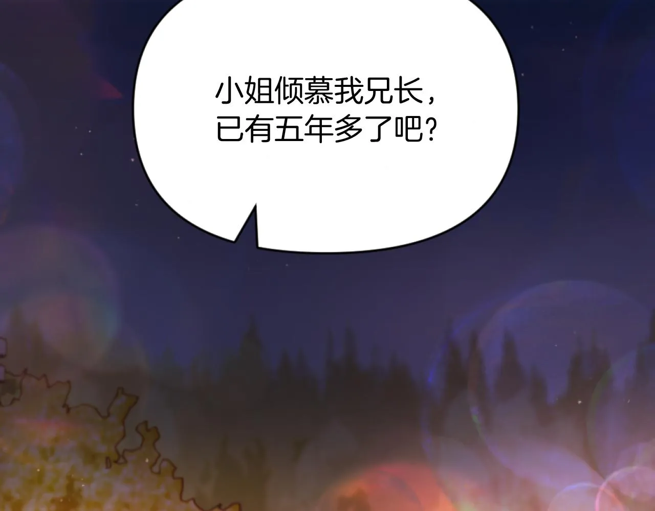 第7话 不堪 第142页