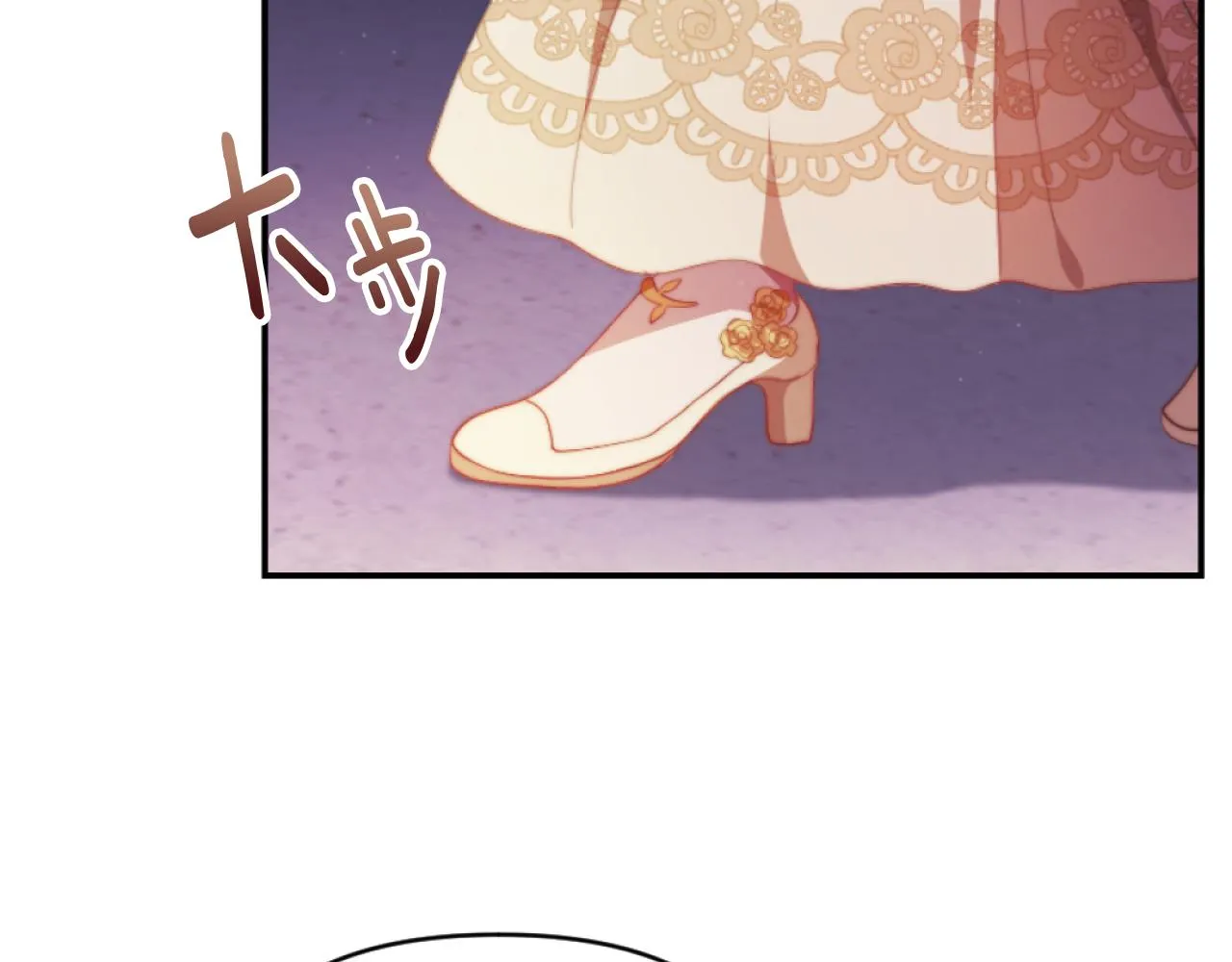 第7话 不堪 第152页