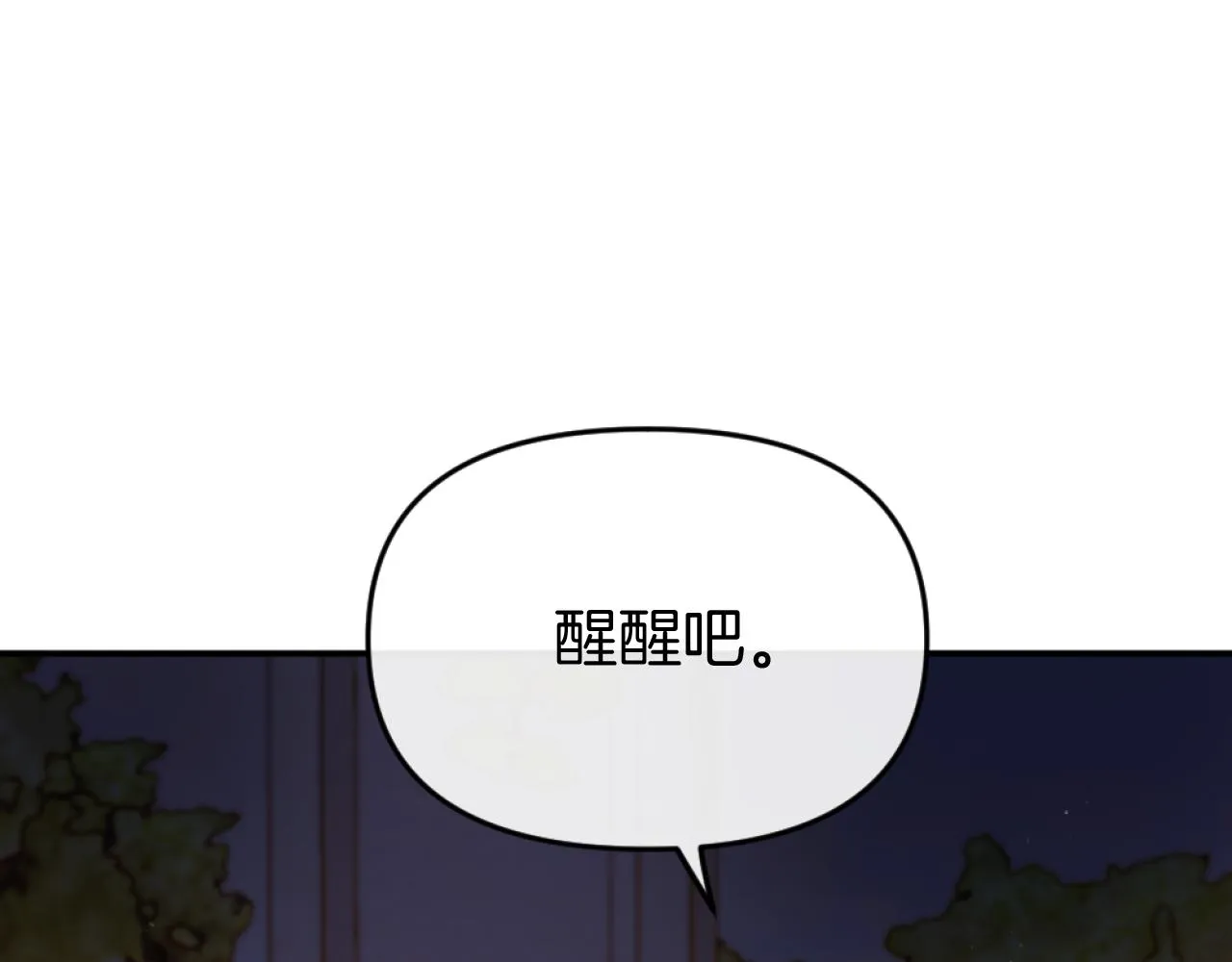 第7话 不堪 第158页