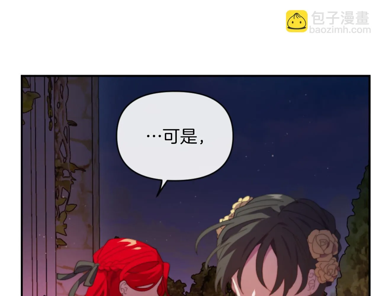 第7话 不堪 第164页