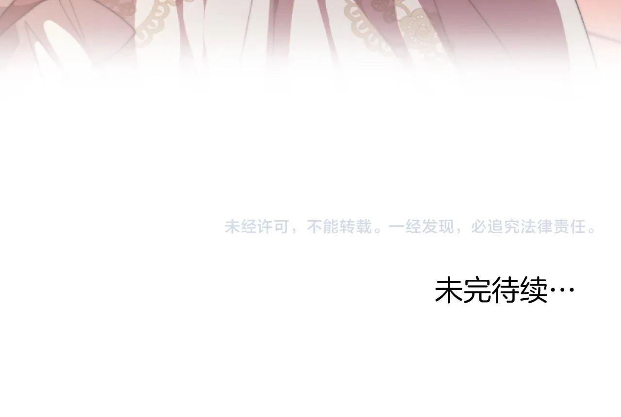 第7话 不堪 第171页