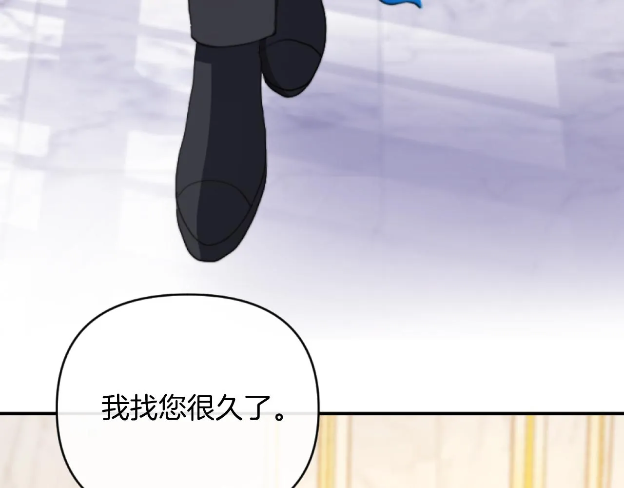 第6话 与日俱增的厌恶 第17页