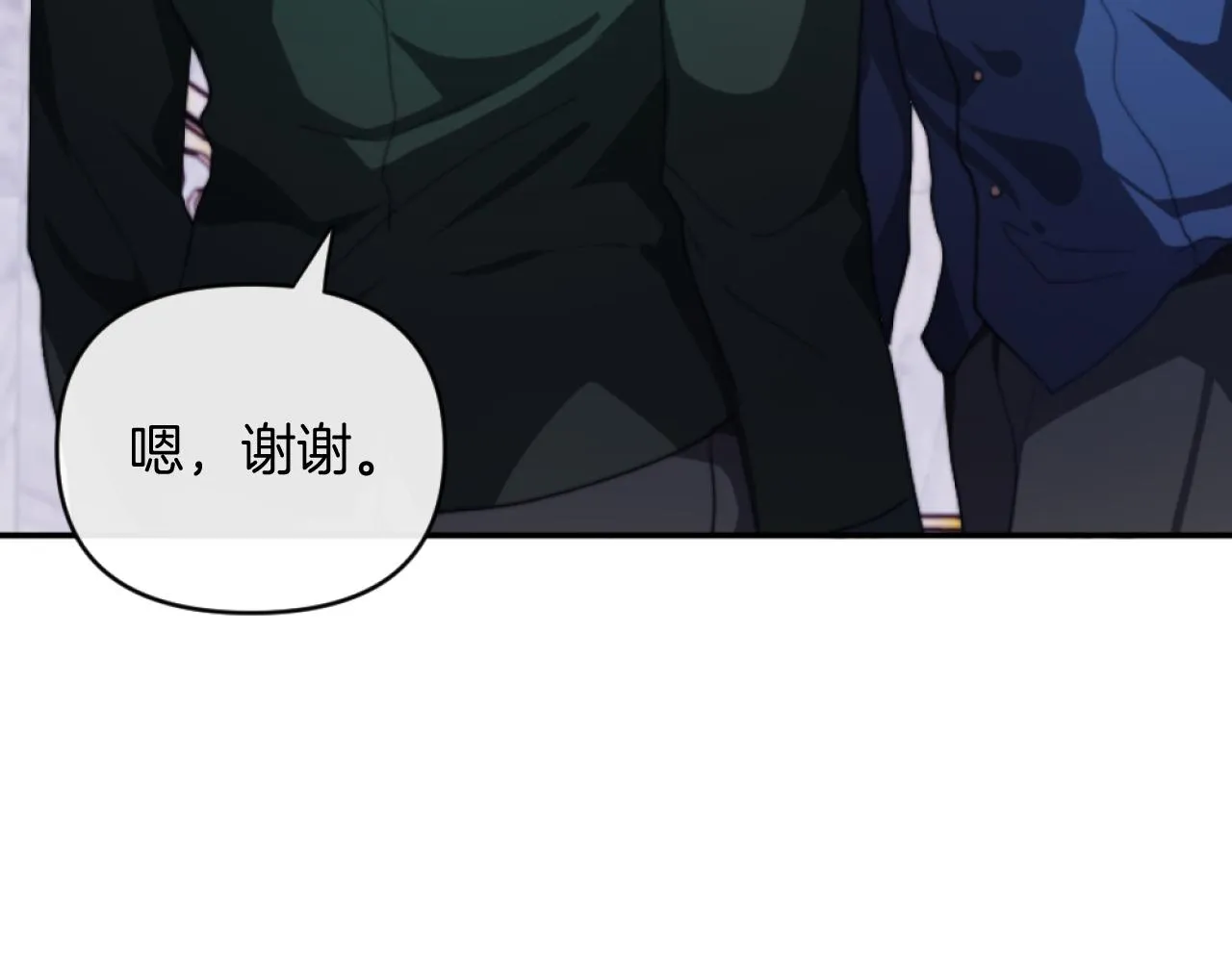 第6话 与日俱增的厌恶 第22页