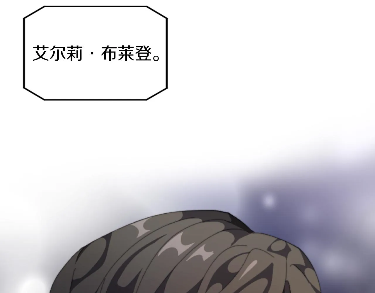 第6话 与日俱增的厌恶 第34页