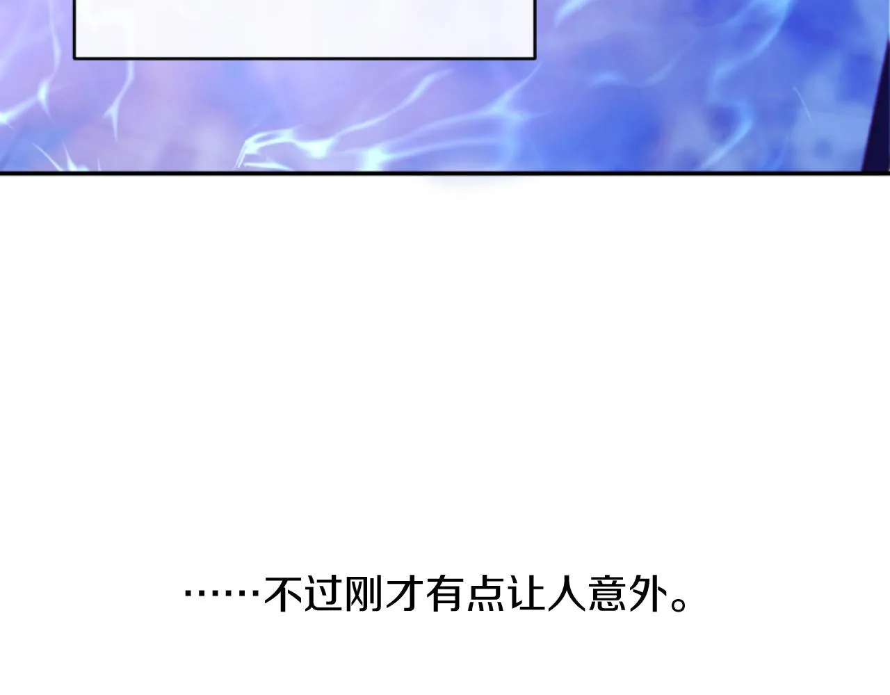 第6话 与日俱增的厌恶 第47页