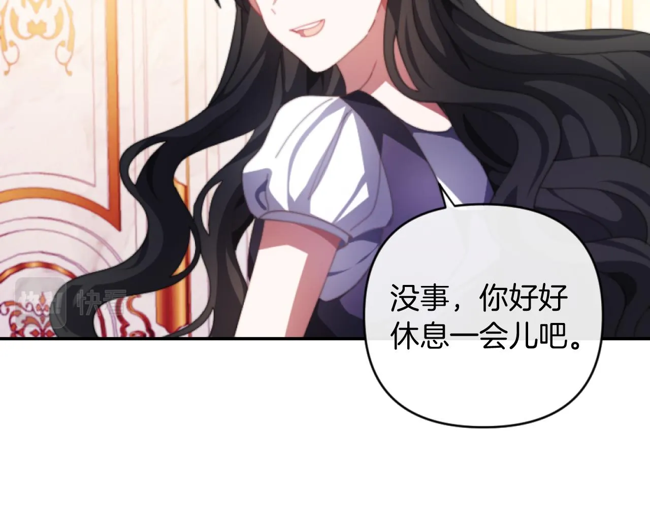 第6话 与日俱增的厌恶 第59页