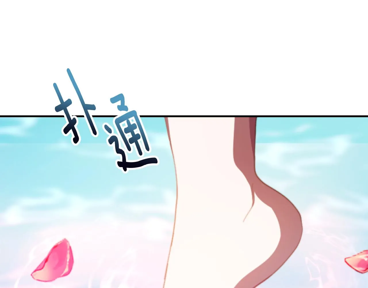 第6话 与日俱增的厌恶 第60页