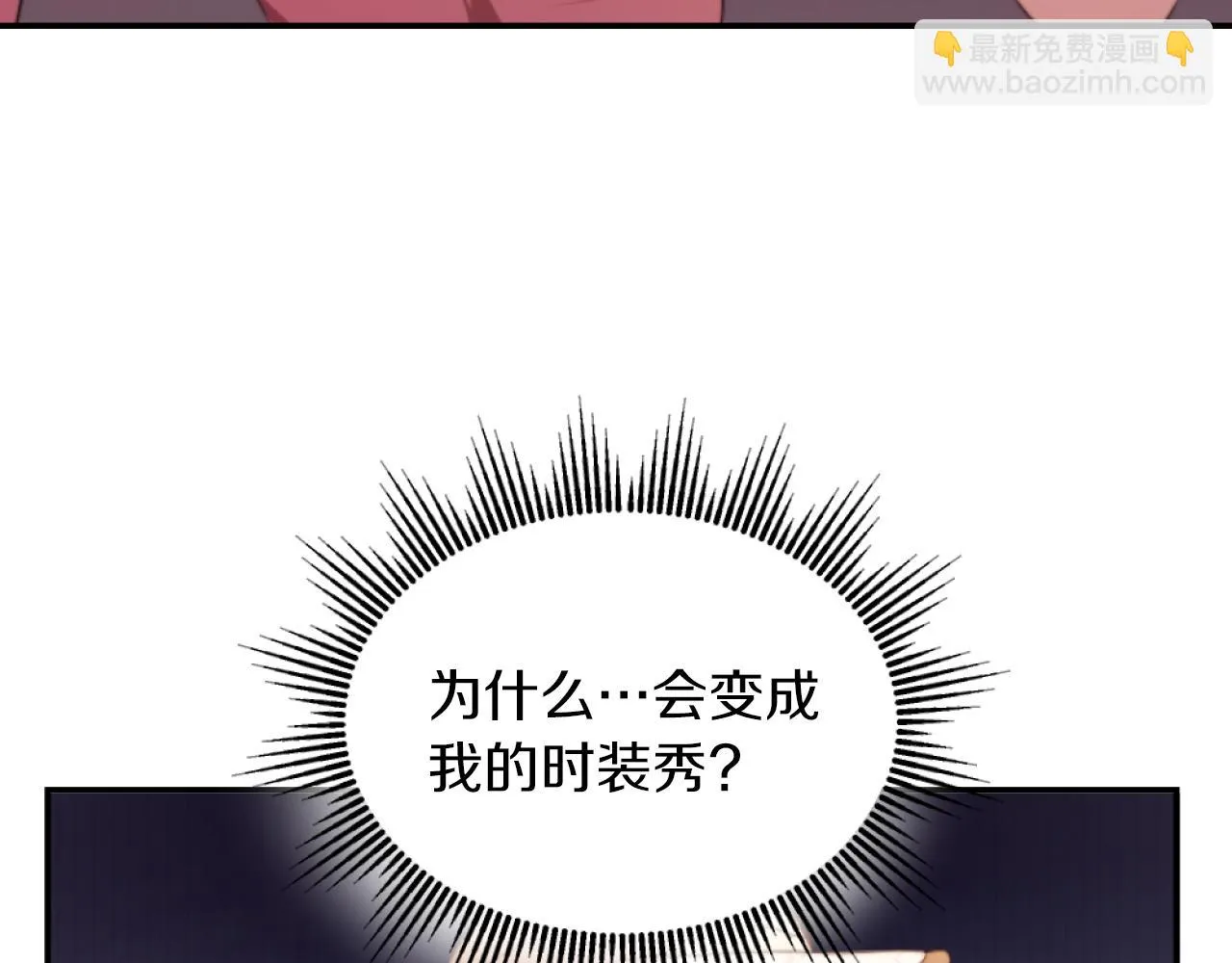第6话 与日俱增的厌恶 第98页