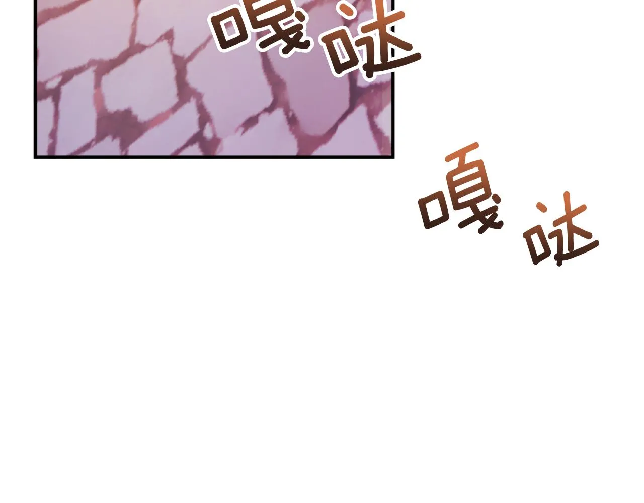 第6话 与日俱增的厌恶 第128页