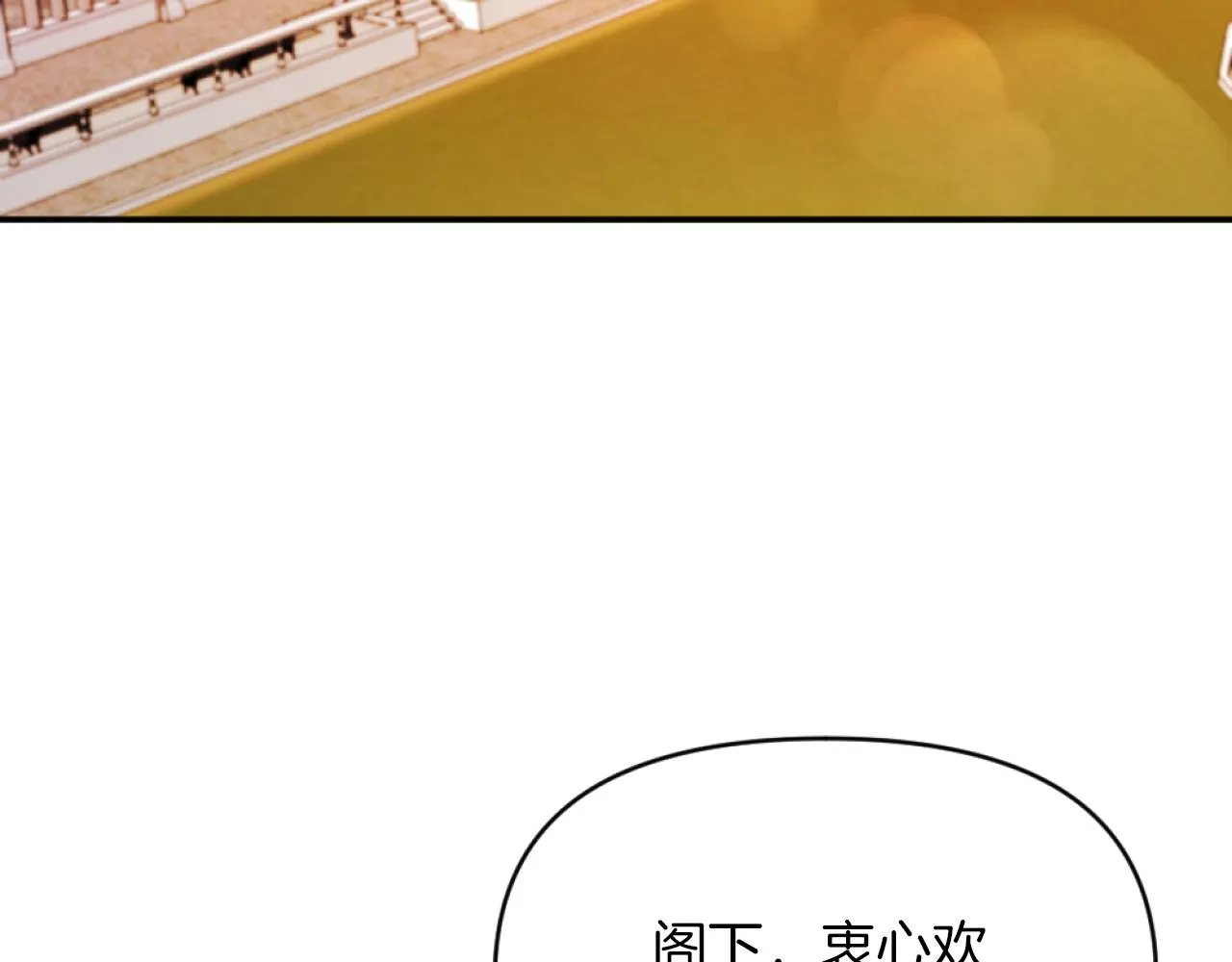 第6话 与日俱增的厌恶 第130页