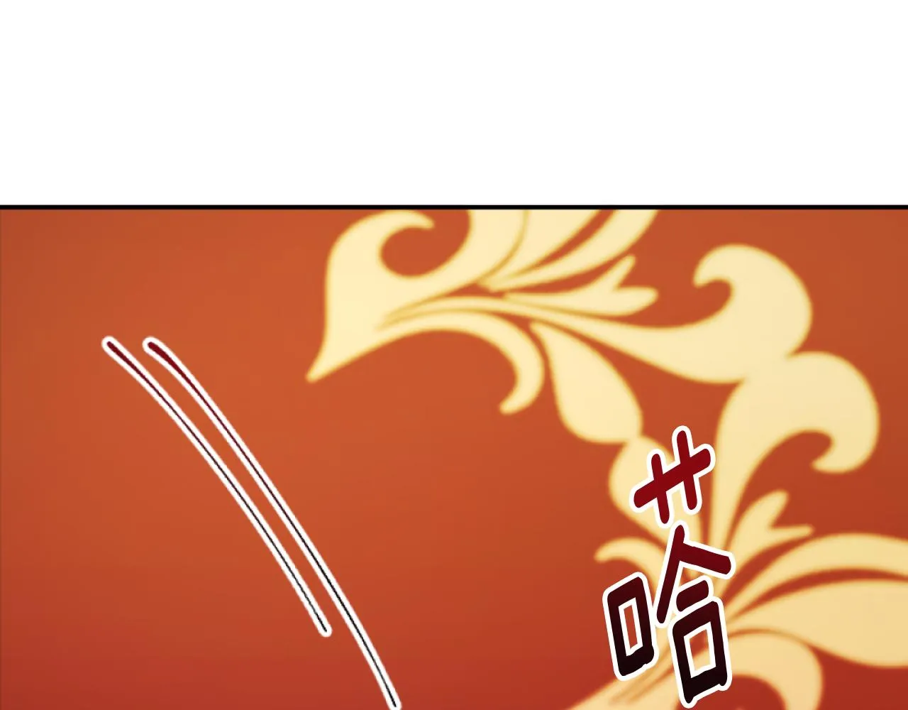 第6话 与日俱增的厌恶 第142页