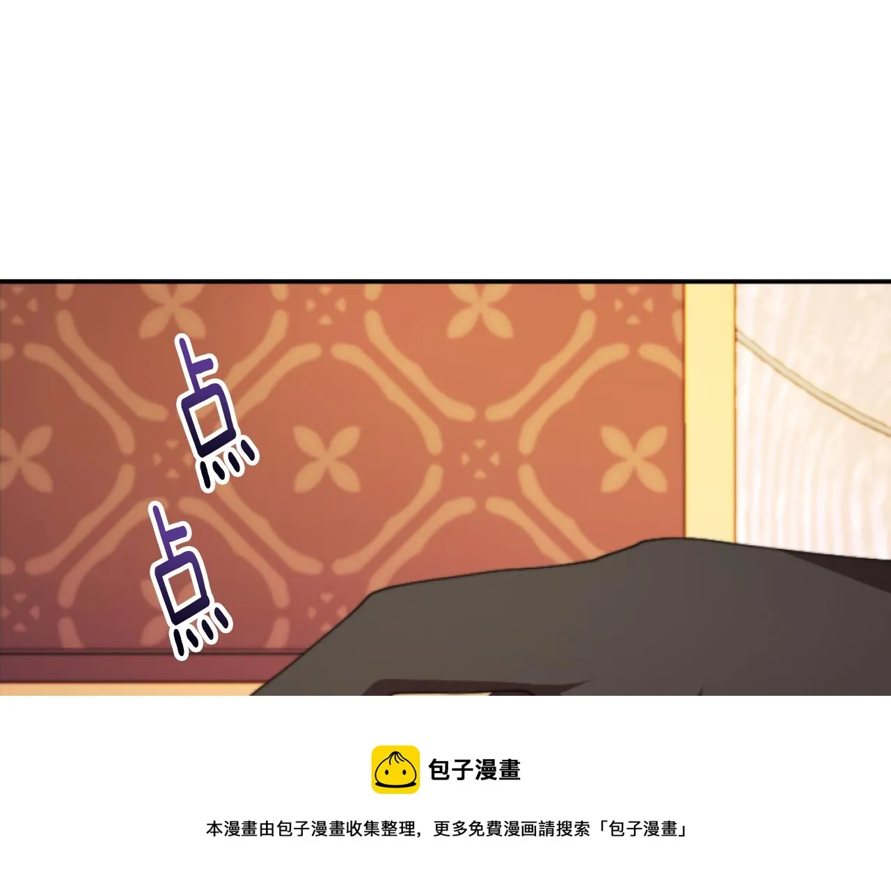 第6话 与日俱增的厌恶 第148页