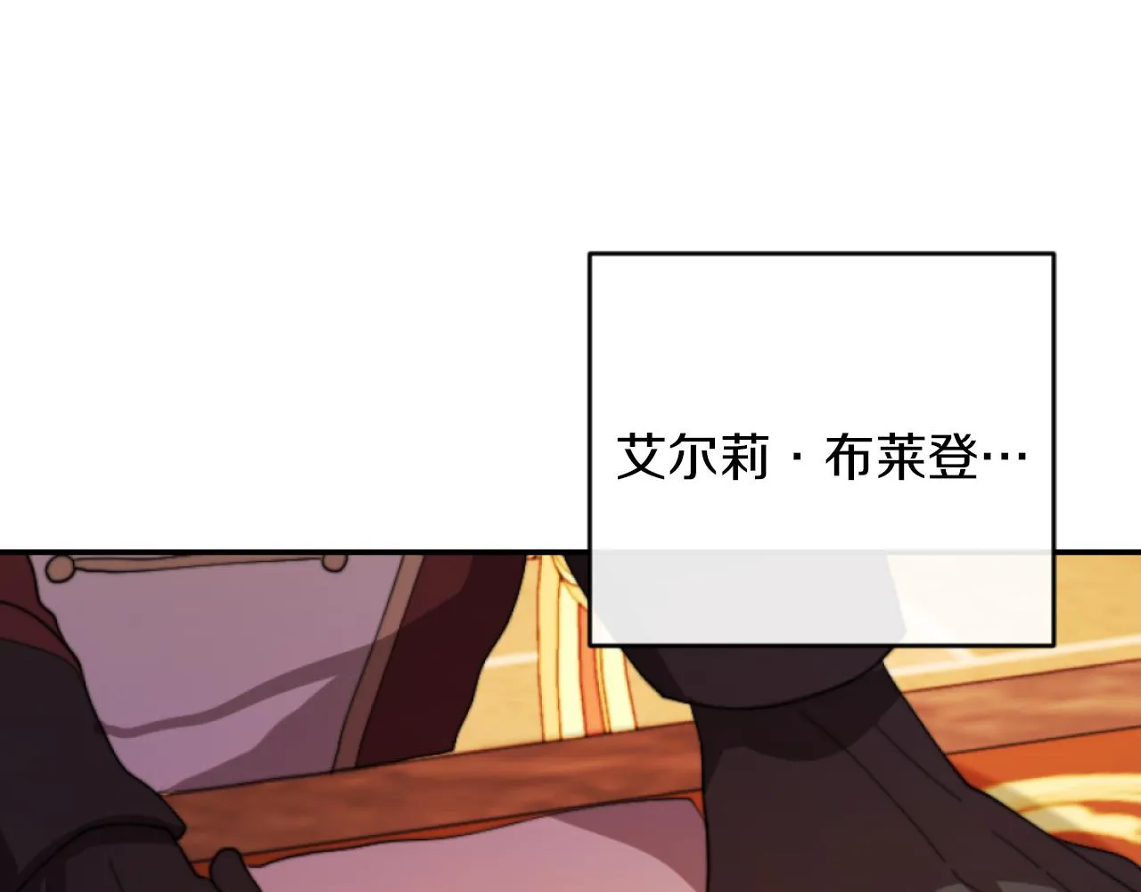 第6话 与日俱增的厌恶 第153页