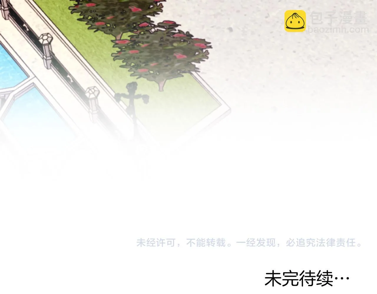 第6话 与日俱增的厌恶 第187页
