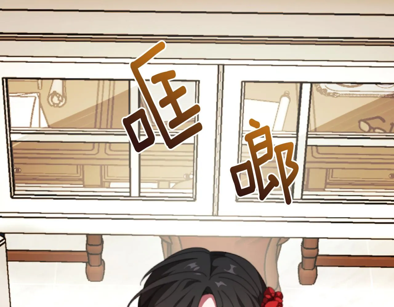 第3话 该死的混账！ 第21页
