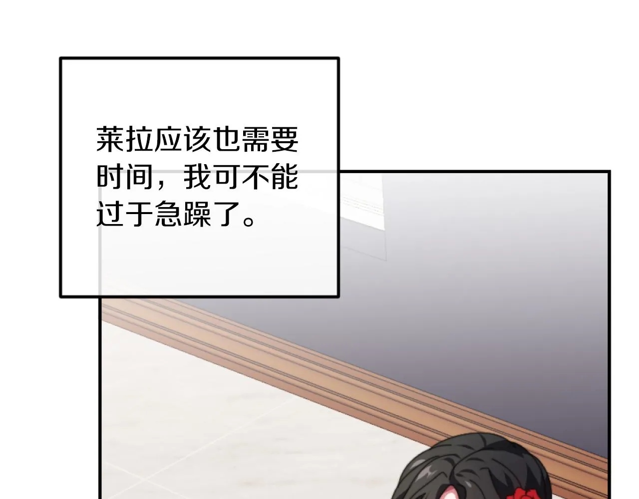 第3话 该死的混账！ 第46页