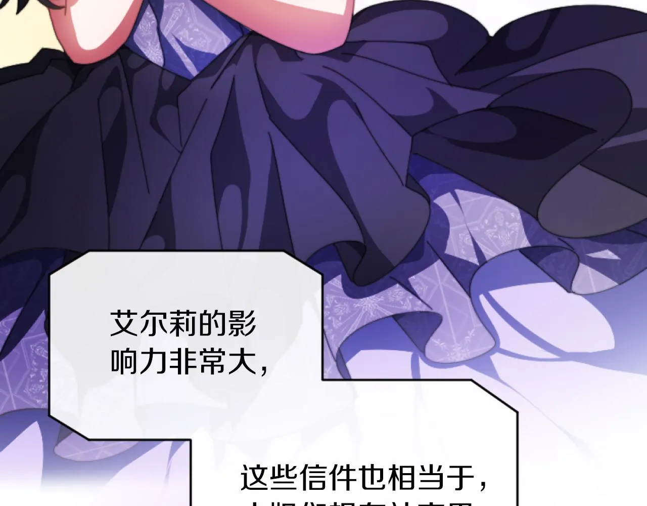 第3话 该死的混账！ 第56页