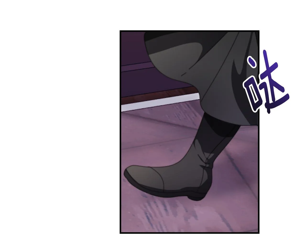 第3话 该死的混账！ 第64页