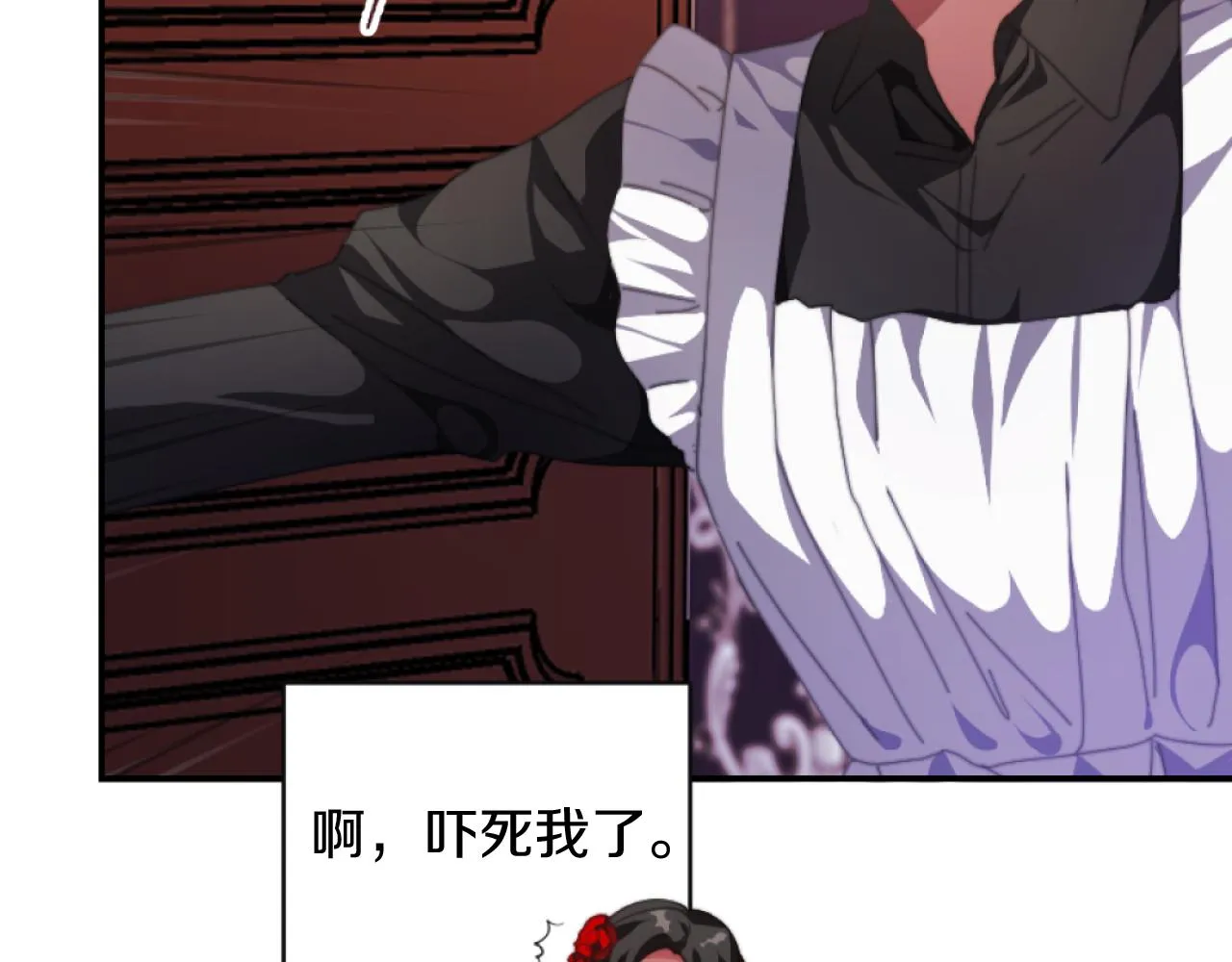 第3话 该死的混账！ 第67页