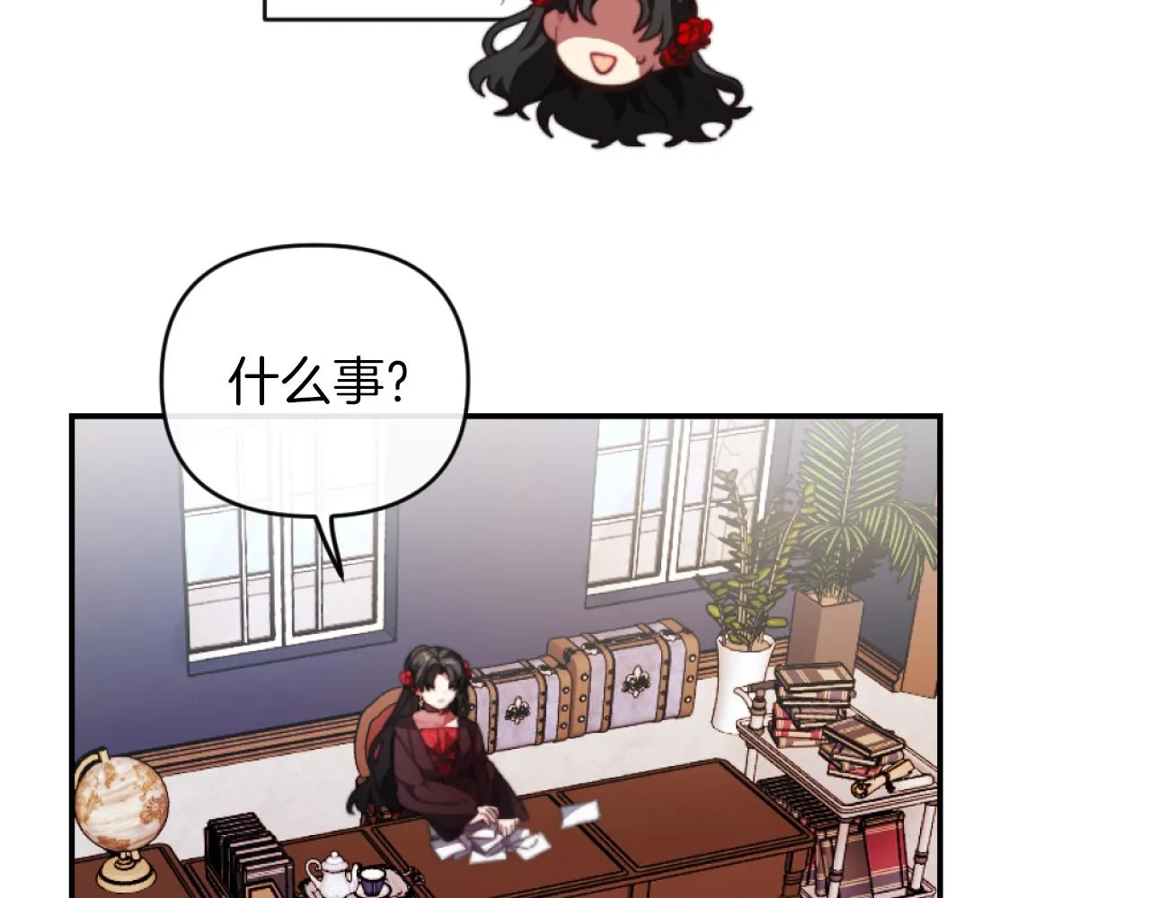 第3话 该死的混账！ 第68页