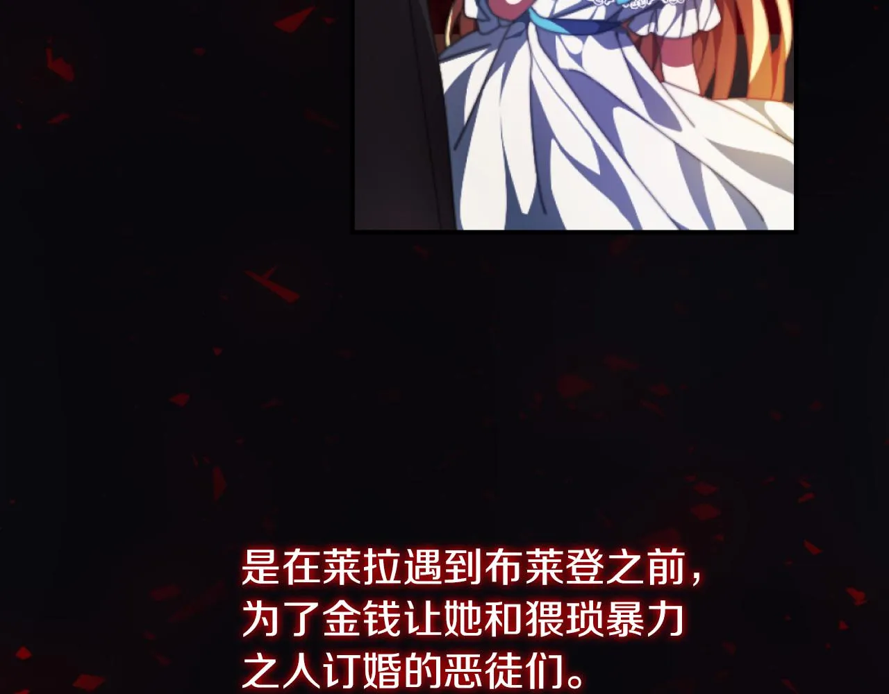第3话 该死的混账！ 第79页