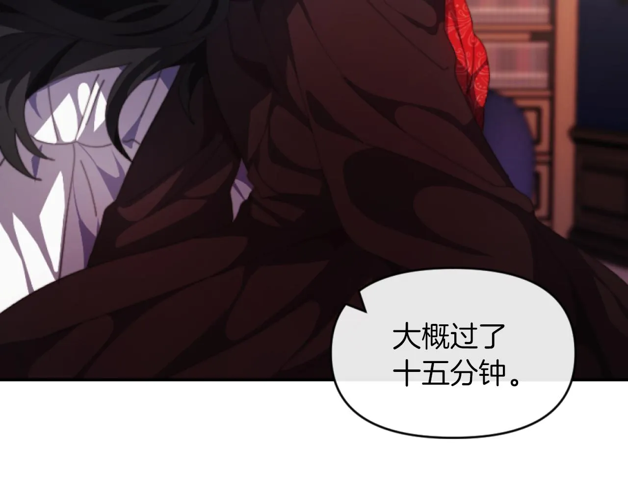 第3话 该死的混账！ 第83页