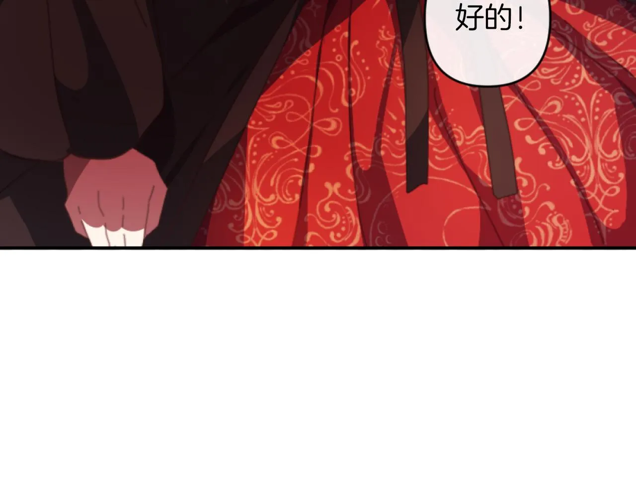 第3话 该死的混账！ 第88页